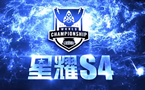 星耀S4：四分之一决赛开启 EDG钟情韩国烤肉