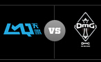 S4全球总决赛C组：LMQ vs OMG