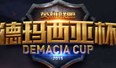 德玛西亚杯2015总决赛：OMG vs iG