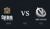 LPL2015春季赛：皇族 vs VG