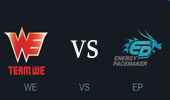 LPL2015春季赛：WE vs EP
