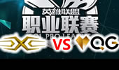 LPL2015夏季赛第4周 Snake vs QG