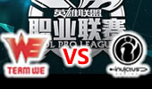 2015 LPL夏季赛：WE vs iG