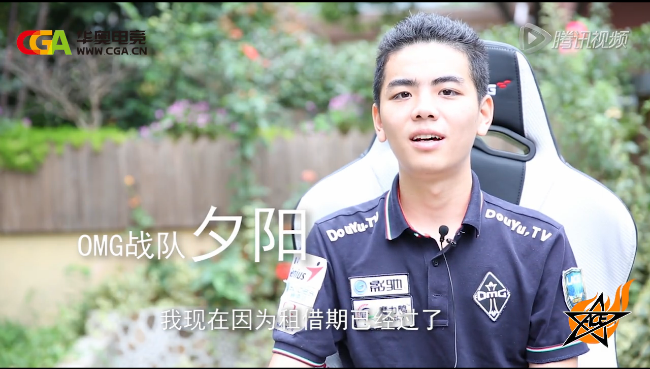 OMG出征专访：希望在S4大放光彩