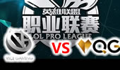 LPL2015夏季赛第6周 VG vs QG