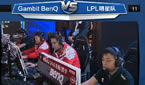 TGC2013国际对抗赛：LPL明星队 vs Gambit BenQ