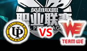 LPL2015夏季赛第4周 WE VS UP