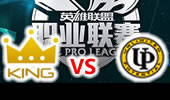 LPL2015夏季赛第5周 King vs UP