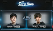 最强SOLO王D组小组赛：Arrow vs Watch