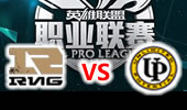LPL2015夏季赛第2周：RNG vs UP
