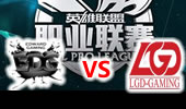 LPL2015夏季赛第6周 EDG vs LGD