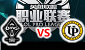 LPL2015夏季赛第6周 OMG vs UP