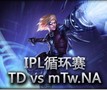 IPL循环赛：Dynamic vs mTw.NA