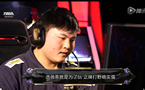 UZI：选薇恩就是为了玩 正牌打野确实强