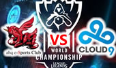 S5全球总决赛小组赛： AHQ vs C9