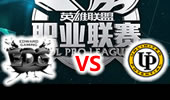 LPL2015夏季赛第4周 EDG vs UP