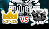 LPL2015夏季赛第1周：King vs EDG