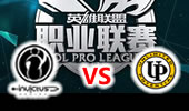 2015LPL夏季赛第二周：IG vs UP