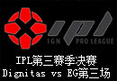 IPL第三赛季决赛：Dignitas vs EG