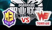 2015LPL夏季赛第二周：M3 VS WE