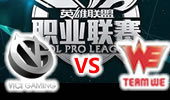 LPL2015夏季赛第6周 VG vs WE