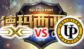 2015德玛西亚杯北京站 SNAKE vs UP