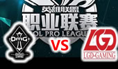 LPL2015夏季赛第5周 OMG vs LGD