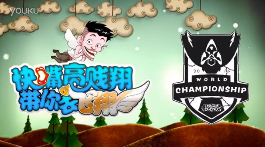 快嘴高贱翔：UZI暴力11杀 皇族晋级决战SSW