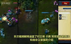 美服下一版补丁介绍：三大ADC皆遭削弱