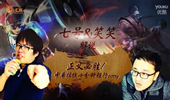 抗韩中年人：正义必胜！中单掉线十分钟强行carry