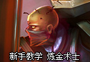 官方推荐视频 麦林炮手-崔丝塔娜