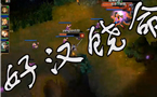 进击的小学生第40期：莫甘娜舍身闻脚臭