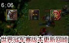 美服世界锦标赛补丁说明：女警增强 掘墓人削弱