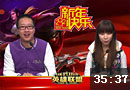 英雄联盟坑爹宝典：小东炮娘第一视角