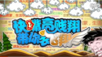 快嘴高贱翔：AP猪妹一秒四杀 国服第一盲僧逆天单杀