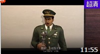 超神学院第八集：虐世妖王乱天下