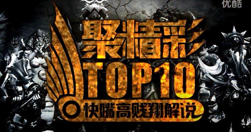 快嘴高贱翔：UZI薇恩暴力输出 国服第一盲僧再度抢镜！