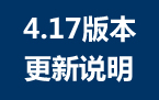 10月10日版本更新说明：盖伦得到增强