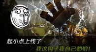 起小点上线了第三期：我这钩子我自己都怕！
