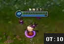 国服TOP10第11期：超人提莫队长的逆袭