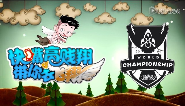 快嘴高贱翔：总决赛首日IPM小炮输出爆全场