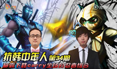 抗韩中年人：称霸下路carry全场的忍者组合！