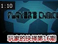 史诗时刻：杰斯无敌走位 晃点对方5人