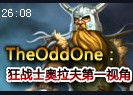 TheOddOne狂战士奥拉夫第一视角：12杀3死7助攻