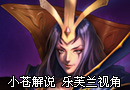 Reginald乐芙兰 20人头闪亮全场