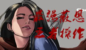 大师兄薇恩精彩集锦 震撼的操作！令人恐惧的阴影！