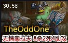 TheOddOne无情打野狂战士奥拉夫 8杀2死4助攻
