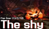 韩服王者小剧场：The shy上单纳尔 小小萌宠变形记