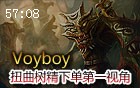 CLG战队Voyboy扭曲树精茂凯下单新玩法