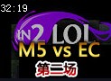 In2lol决赛：M5 vs EC 第一场